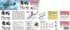 FineMolds FZ03 1/48 Imperial Navy Zero Type Fighter Type NEW