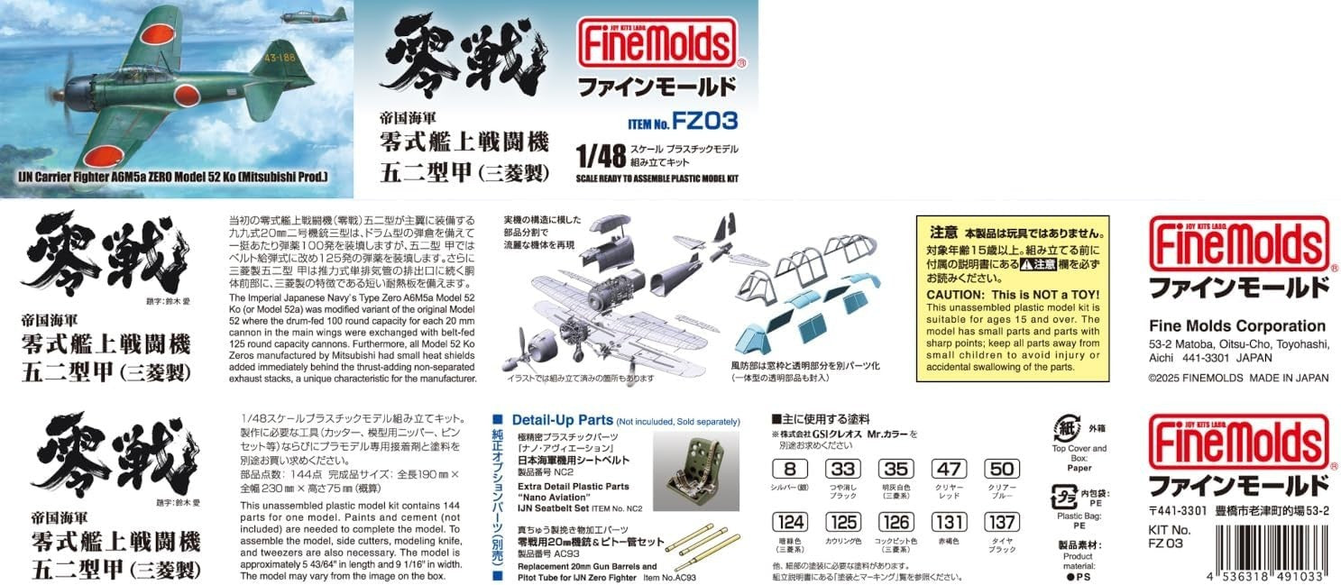 FineMolds FZ03 1/48 Imperial Navy Zero Type Fighter Type NEW