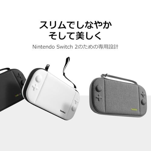 tomtoc Slim Carrying Case for Nintendo Switch 2 Model 2025  Protective Hard New