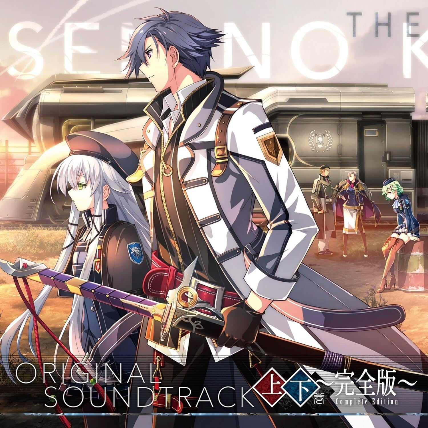 New Legend of Heroes: The Trail of Flash III Original Soundtrack