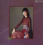 Yumi Matsutoya (Yumi Arai) Benisuzume CD From Japan New