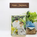 My Beautiful Man: Eternal The Movie Deluxe Utsukushii Kare Eng Sub Blu-ray New