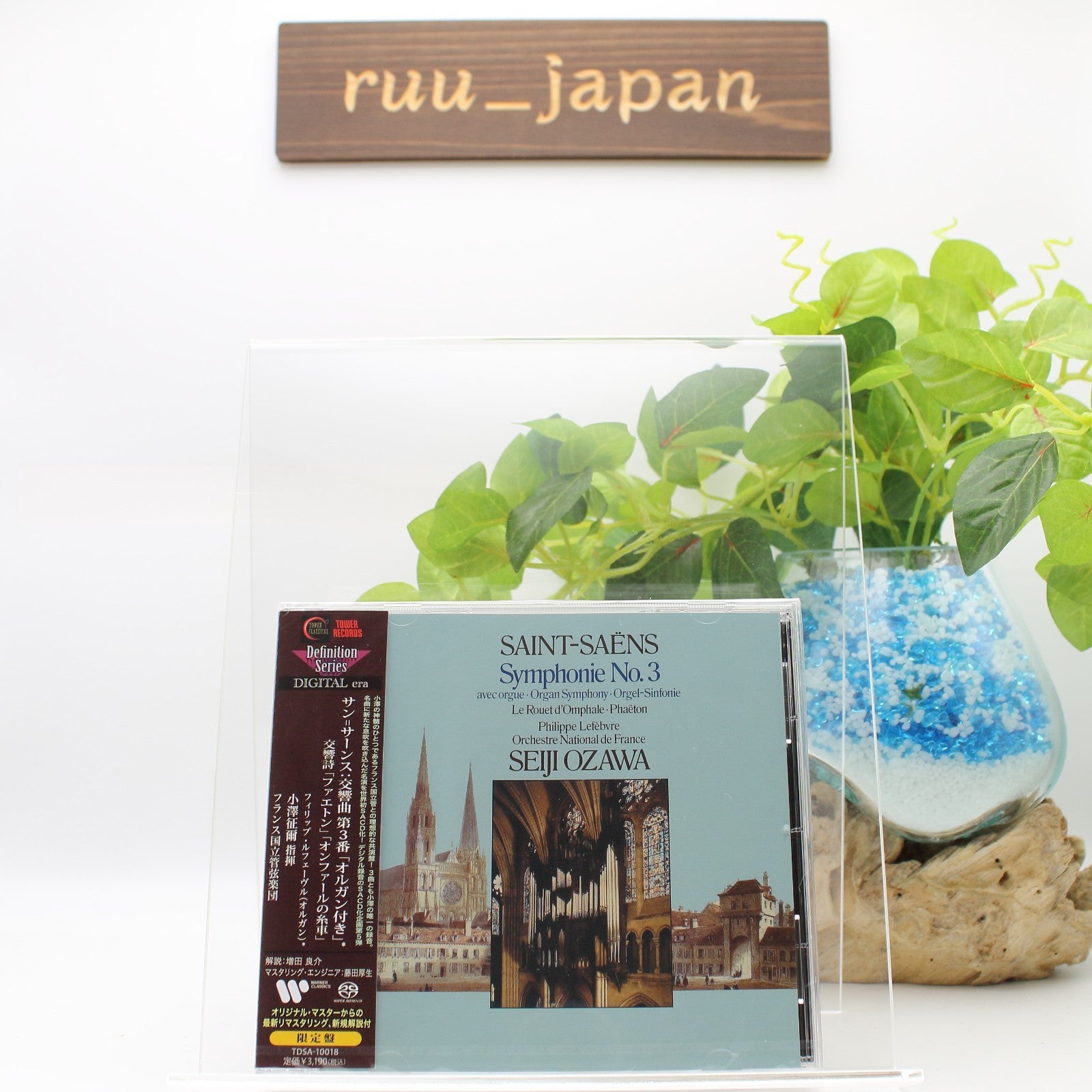 Seiji Ozawa Saint-Saëns Symphony No. 3 Organ SACD Hybrid TOWER RECORDS JAPAN NEW