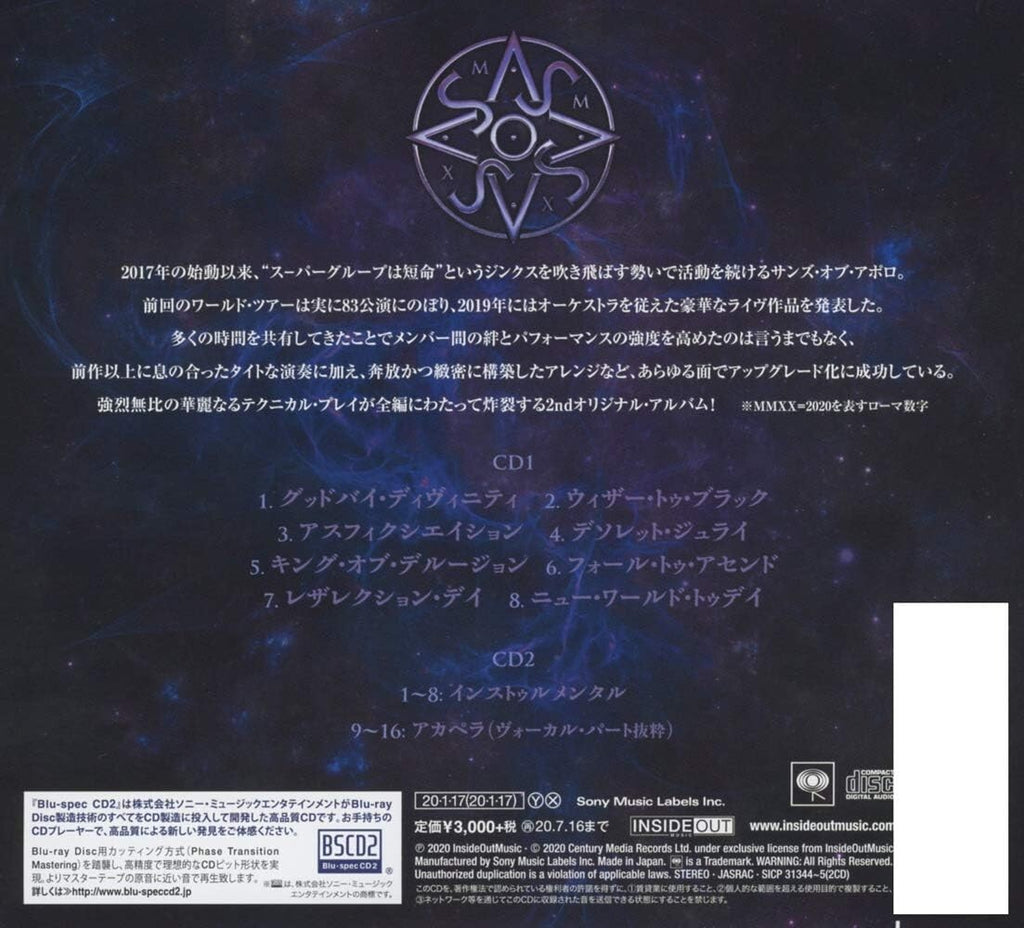 2020 SONS OF APOLLO MMXX JAPAN 2 BLU-SPEC CD SET DIGIPAK New