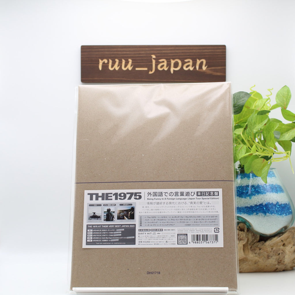 THE 1975 BEING FUNNY IN A FOREIGN LANGUAGE CD+ZINE+Japan LTD NEW