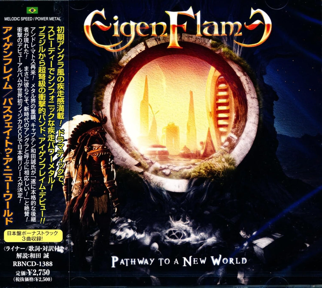 EIGENFLAME Pathway To A New World Inner Call Brazil Power Metal ! JAPAN CD