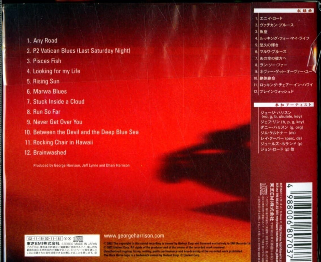 New PROMO George Harrison Brainwashed Japan CD Limited Digipak