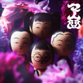 ATARASHII GAKKO! MANINGEN LP 12 inch vinyl record NEW