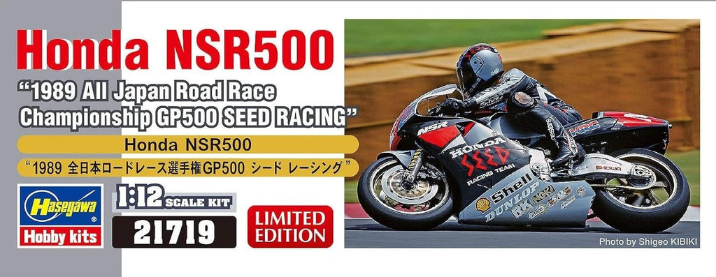 1/12 Scale Honda NSR500 1989 All Japan Road Race Championship GP500 Seed NEW
