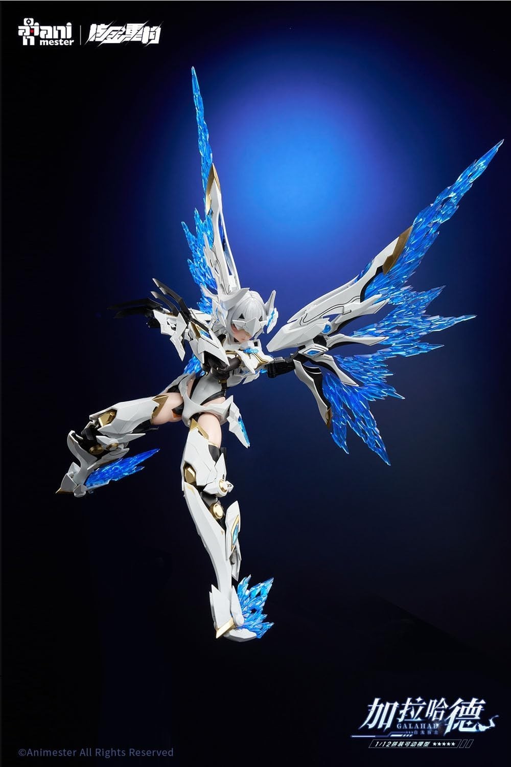 Doyusha Anime Star Nuclear Gold Reconstruction White Dragon Knight GALAHAD NEW
