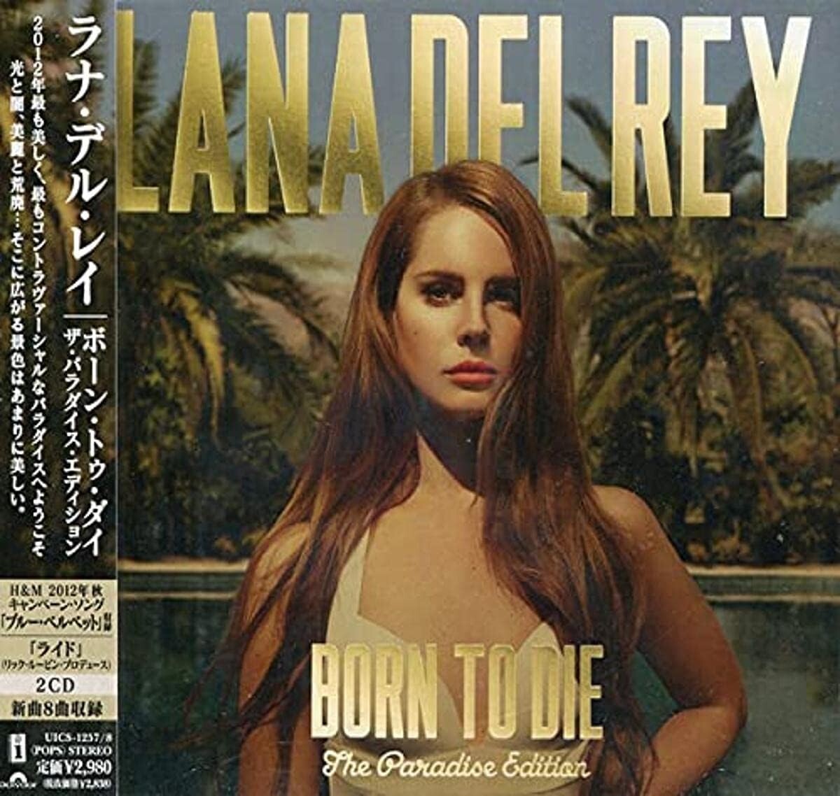 Lana Del Rey Born to Die The Paradise Edition 2CD Bonus Track Japan UICS-1257