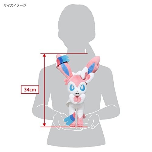 Pocket Monsters Pokemon Exhausted! Plush Toy S Sylveon Plush Toy Height New