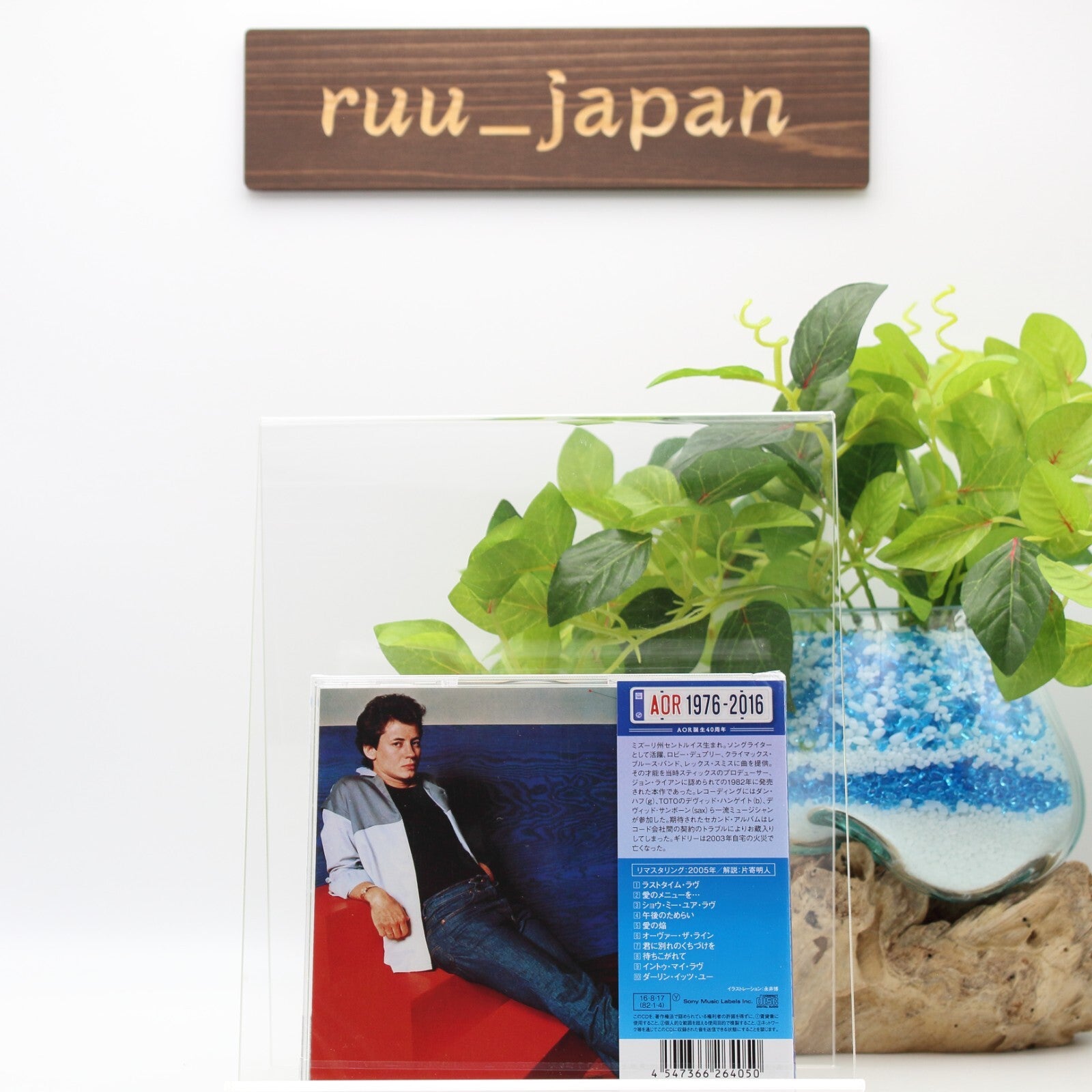 New Greg Guidry AOR CD Over The Line Japan OBI