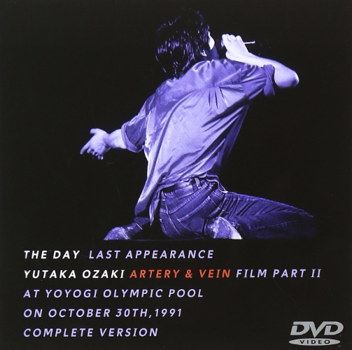 New DVD The Day of Promise LAST APPEARANCE Complete Edition [DVD] Japanese