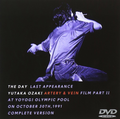 New DVD The Day of Promise LAST APPEARANCE Complete Edition [DVD] Japanese