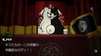 New Danganronpa Decadence Nintendo Switch Spike Chunsoft Misc HAC-P-A3TUB