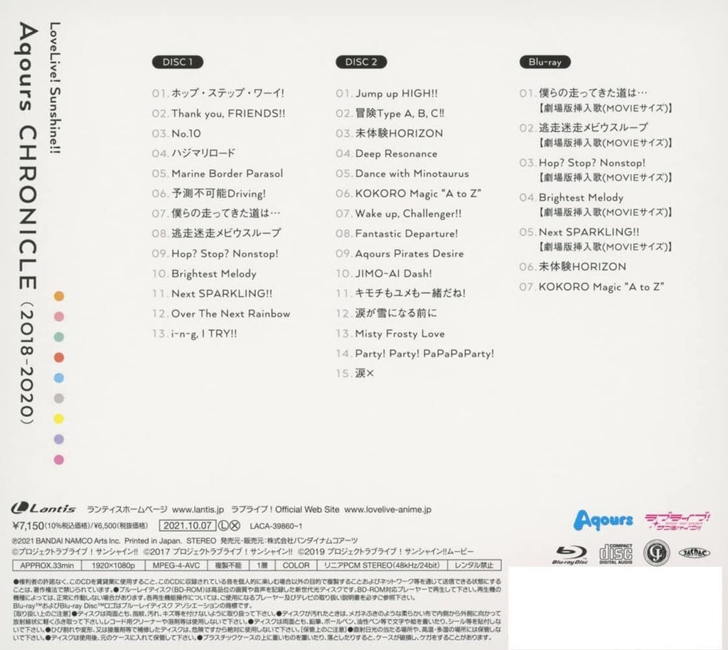 New LoveLive Sunshine Aqours CHRONICLE 2018-2020 Limited Edition 2 CD Blu-ray