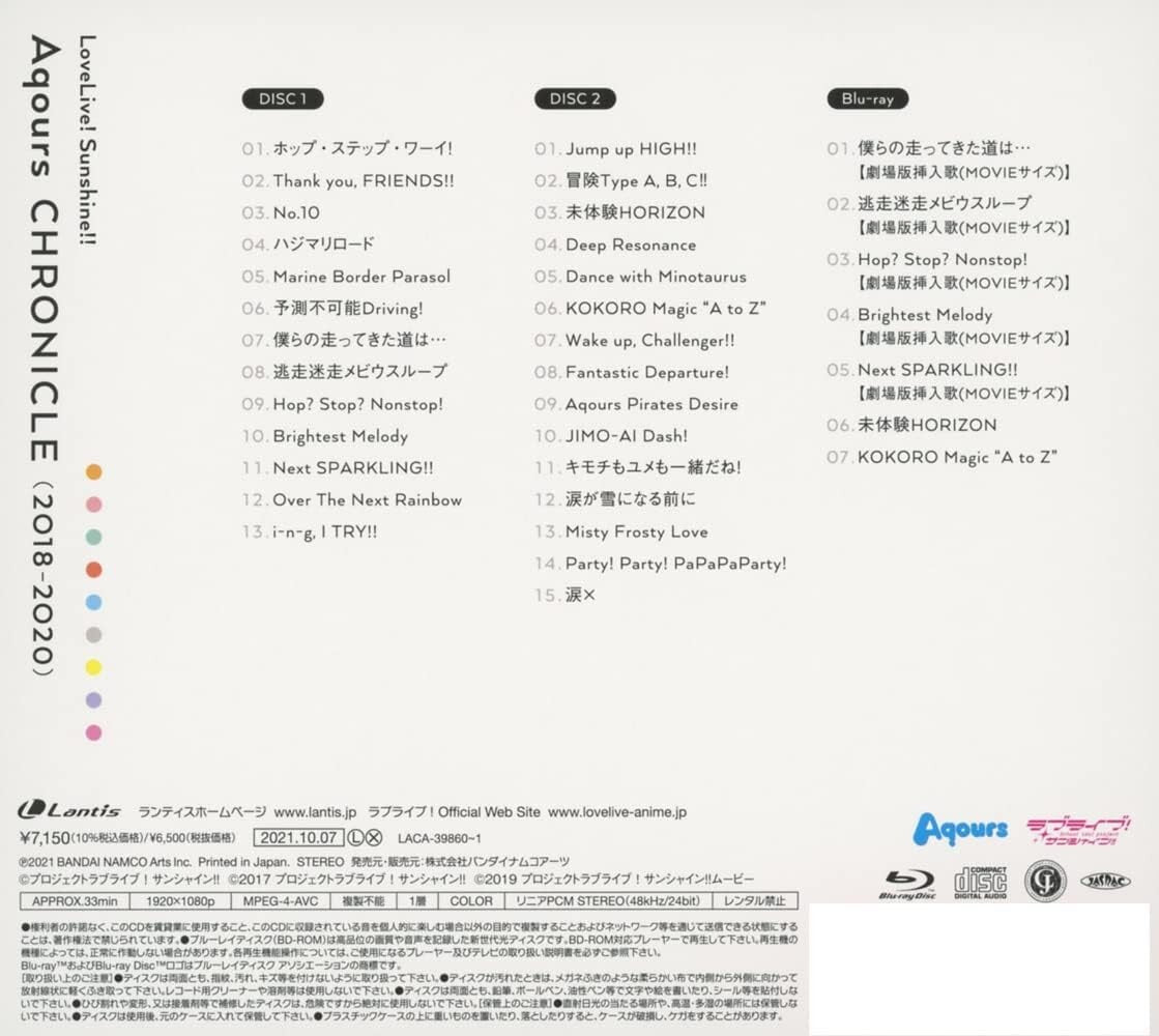 New LoveLive Sunshine Aqours CHRONICLE 2018-2020 Limited Edition 2 CD Blu-ray
