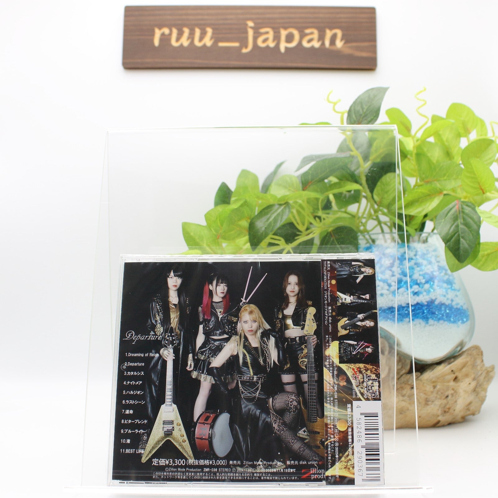 New Empress Departure CD 1st Full Album ZMR-36 4582486290367