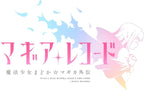 New Magia Record: Puella Magi Madoka Magica Music Collection CD Japan