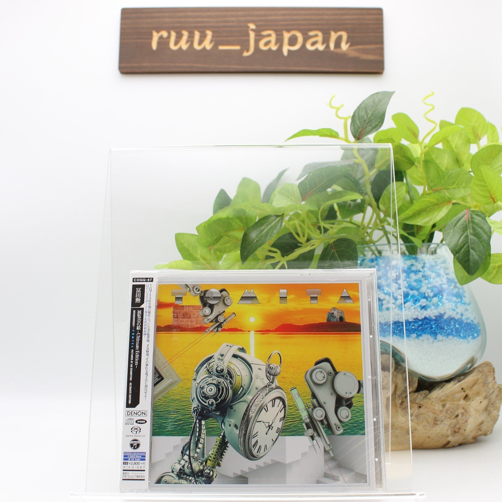ISAO TOMITA PICTURE AT AN EXHIBITION ULTIMATE EDITION  JAPAN SACD HYBRID New