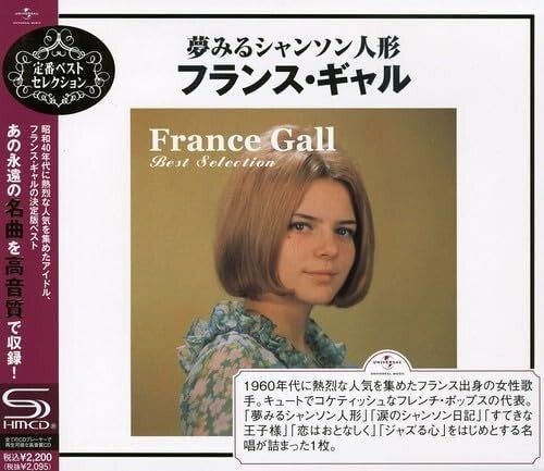 FRANCE GALL-FRANCE GALL BEST SELECTION- New Japan