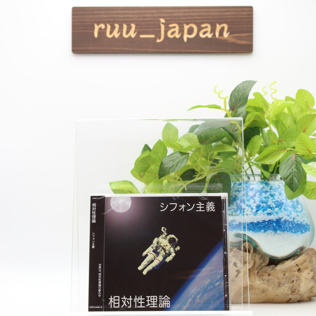 New SOUTAISEI RIRON-CHIFFON SHUGI-JAPAN CD