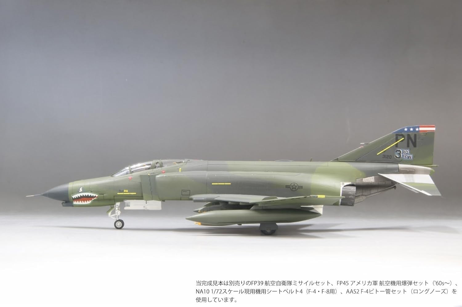 FineMolds 1/72 scale US Air Force F-4E Fighter Late Model Clark Airbase New