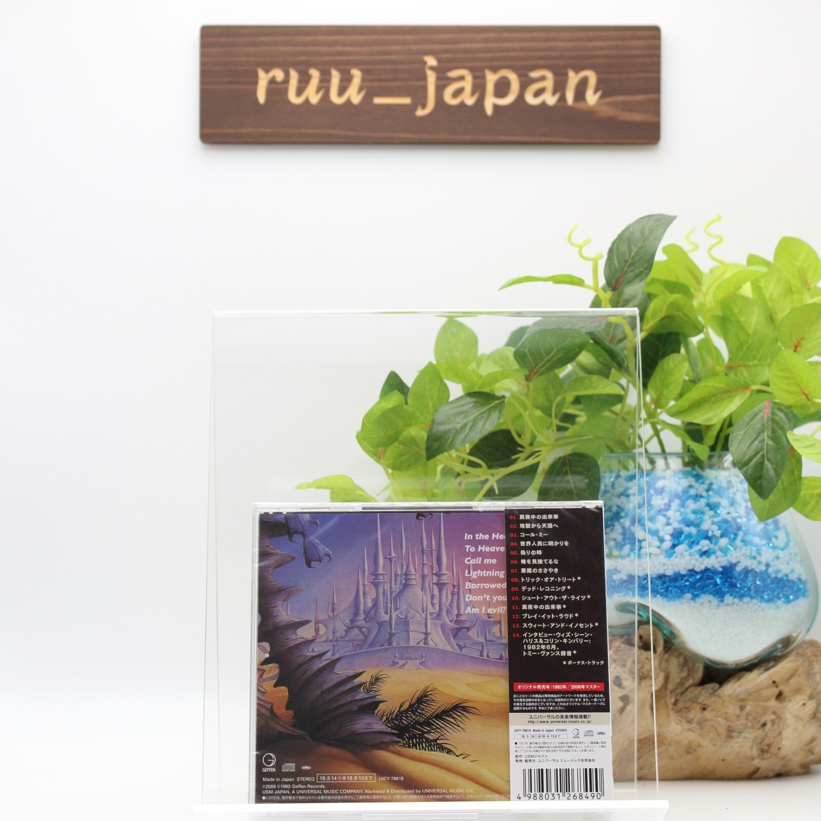 Diamond Head Borrowed Time (Limited Edition) Japan Music CD Bonus Track New