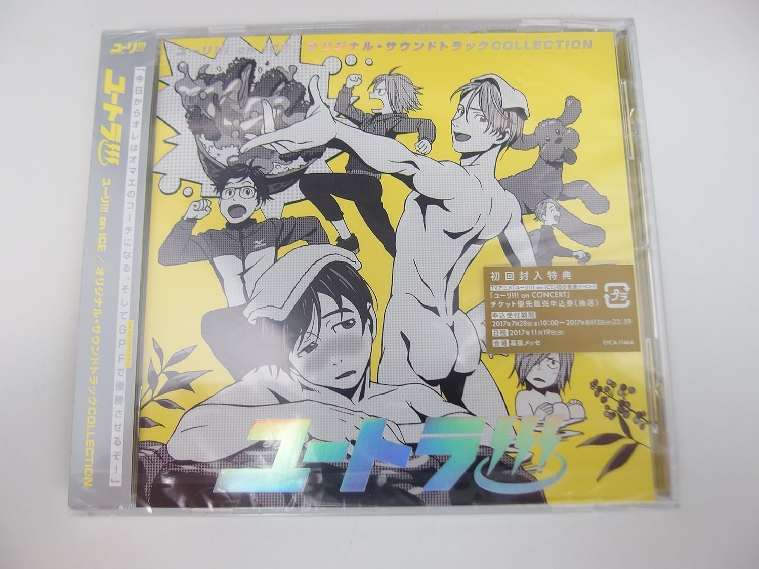 YURI ON ICE Original Soundtrack Collection Yutra!!! CD Japan NEW