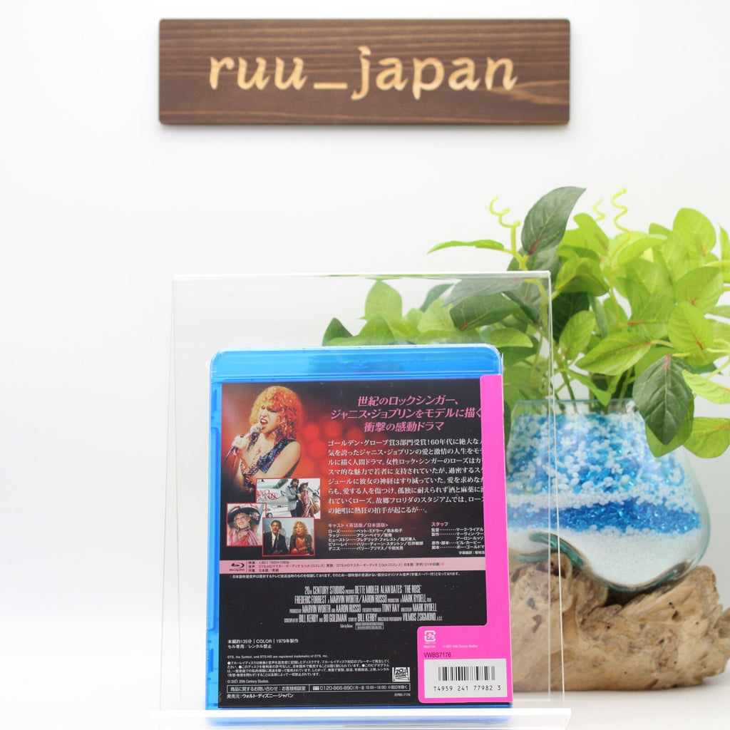 Rose [Blu-ray] Japan Bette Midler, Mark Rydell new