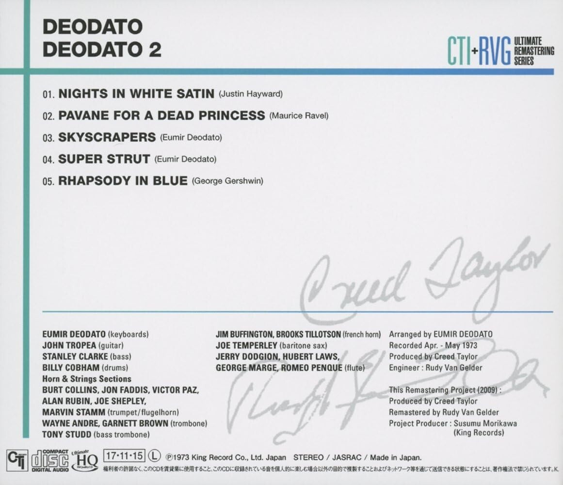 DEODATO-DEODATO 2-JAPAN HQCD  New