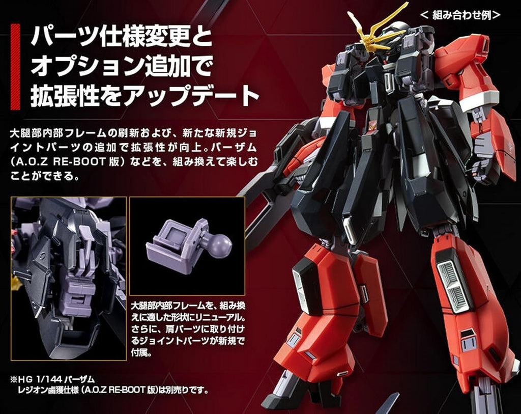BANDAI SPIRITS HG 1/144 Gundam TR-6 [Woundwort] Psycho Blade Custom AOZ NEW