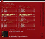 Bach, Janos Starker-Suites For Solo Cello-Japan CD New