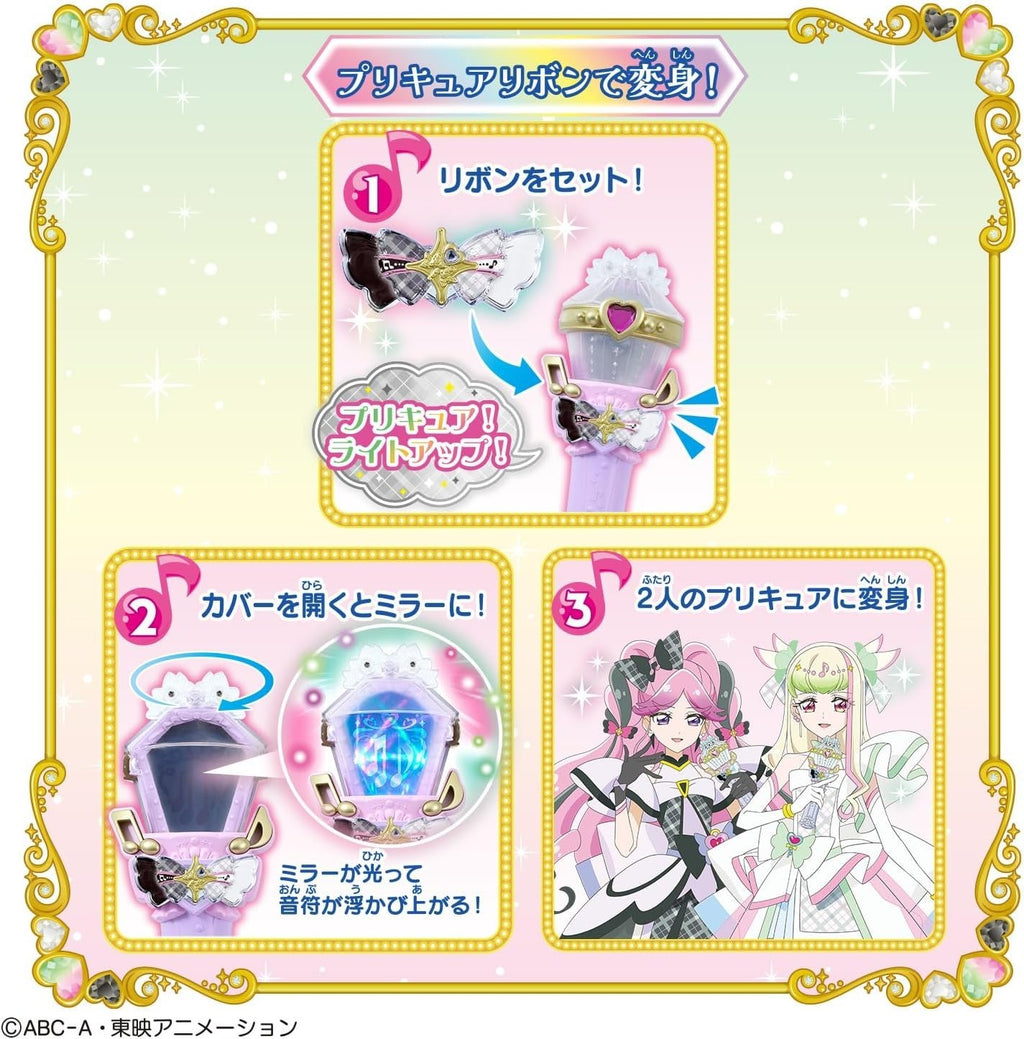 BANDAI Kimi and Idol Pretty Cure ♪ Kimi and Idol Transformation Glitter NEW