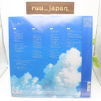 Studio Chizu Music Journey Vol.1 Cinematic Orchestra 2022 2LP Vinyl Record new