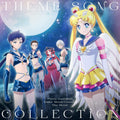 Sailor Moon Cosmos Movie Theme Song Collection CD Blu-ray New
