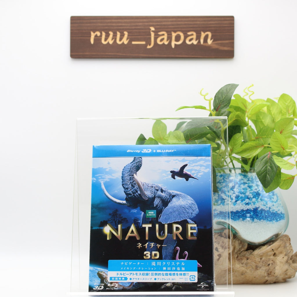 Nature 3D & 2D Blu-ray Set Patrick Morris 4K Dolby Atmos GNXF1803 Japan New