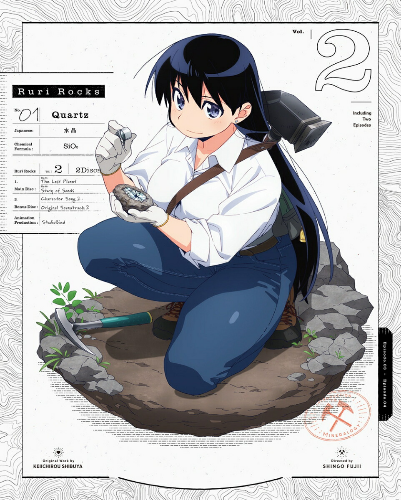 New Ruri Rocks Introduction to Mineralogy Vol.2 (Limited Edition) JAPAN
