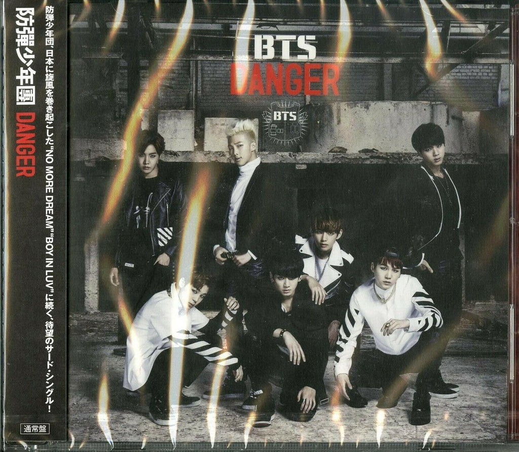 *Danger -Japanese Ver.- (Normal Edition) New