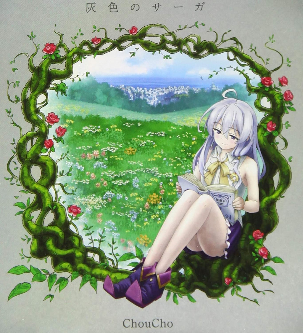 CD TV anime Wandering Witch The Journey of Elaina ending theme Haiiro no Saga