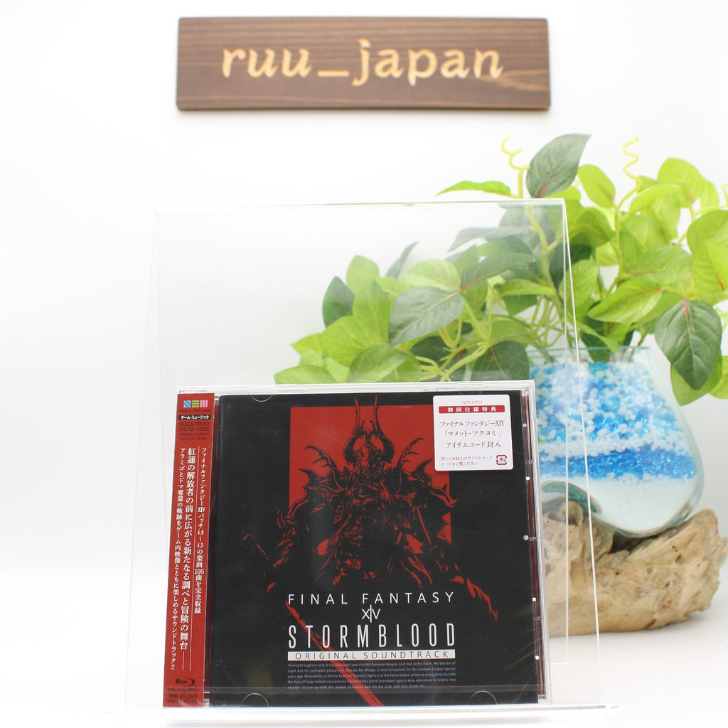 STORMBLOOD: FINAL FANTASY XIV Original Soundtrack NEW From Japan
