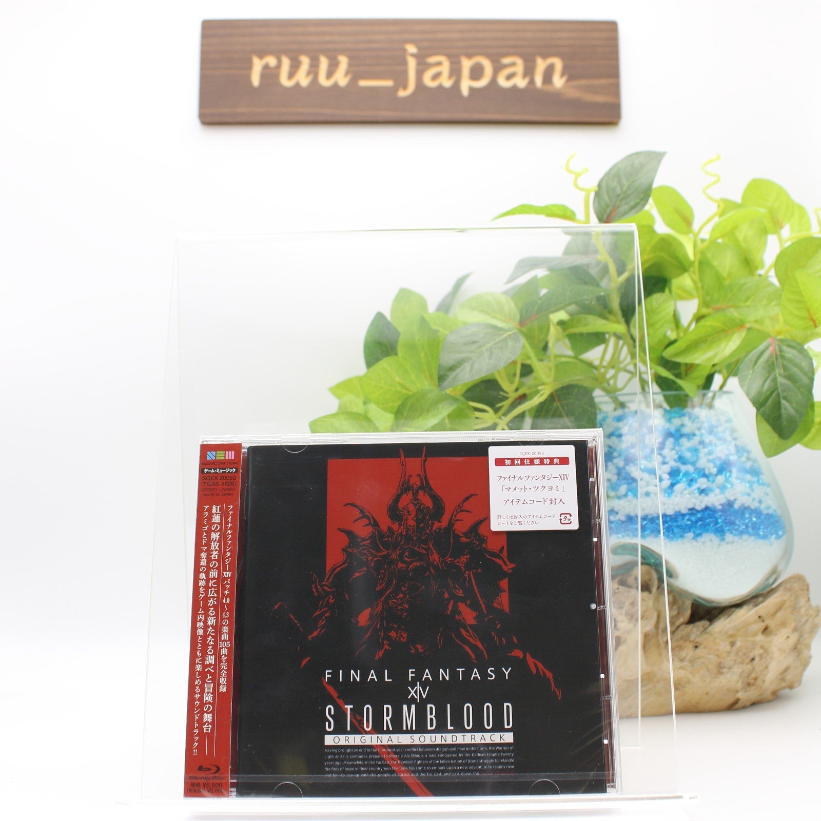 STORMBLOOD: FINAL FANTASY XIV Original Soundtrack NEW From Japan