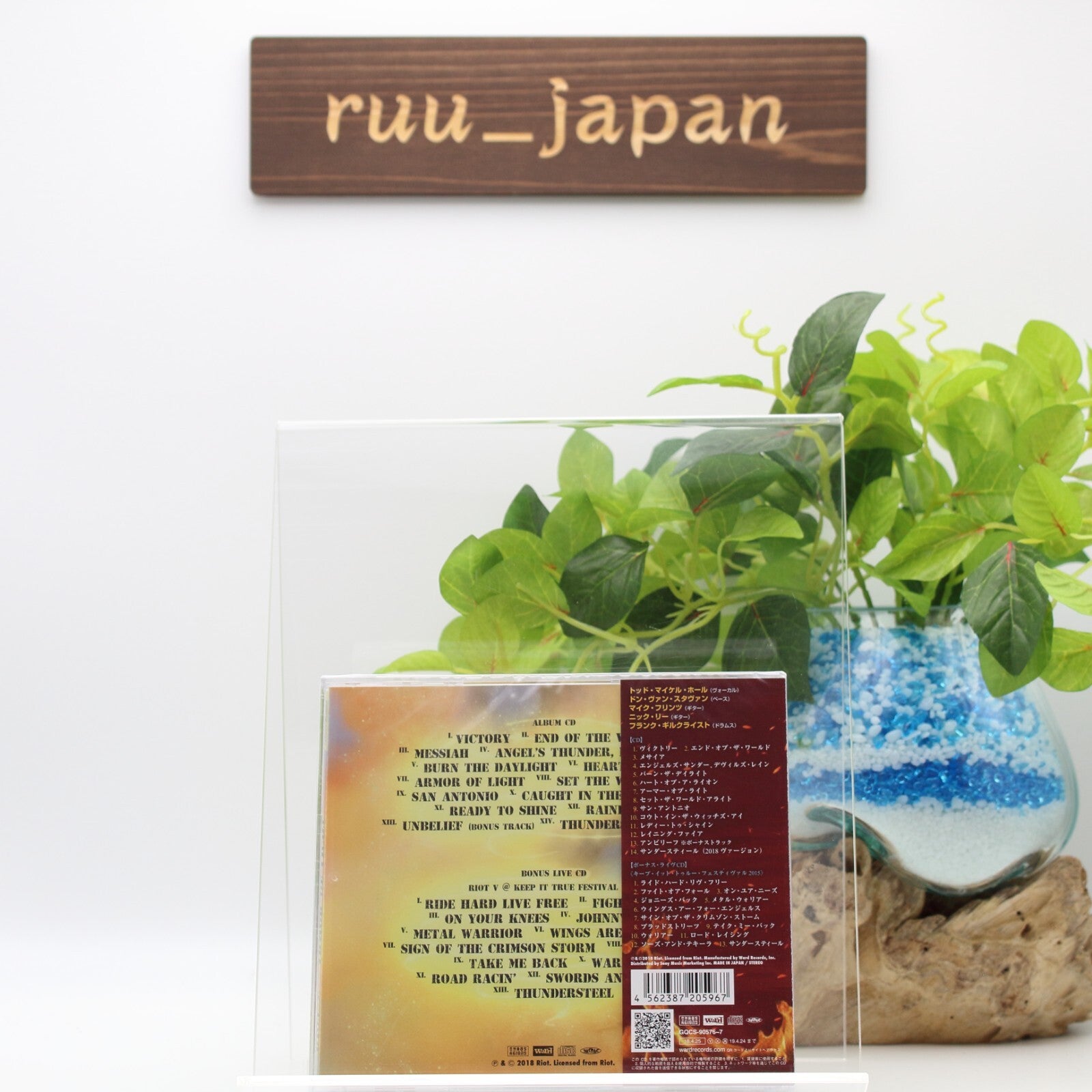 New Riot Armor of Light [Limited Edition] 2CD Japan Music CD