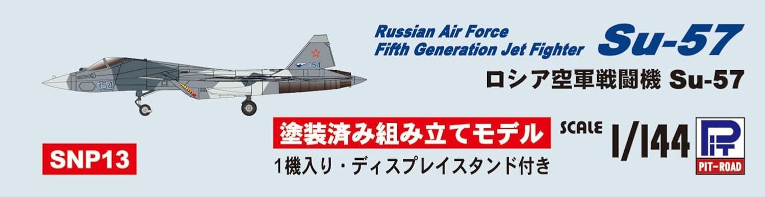 Pit Road 1/144 SNP Series Russian Fighter Aircraft Su-57 Painted Plastic NEW