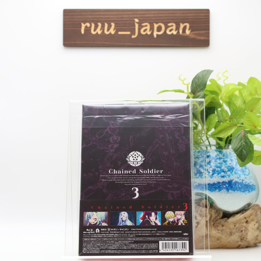 Mato Seihei no Slave Chained Soldier Vol.3 Blu-ray Booklet From Japan New