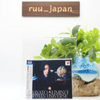 New Hayato Sumino Cateen Human Universe Hokuto Shichisei Ver. BSCD2+Blu-ray LTD
