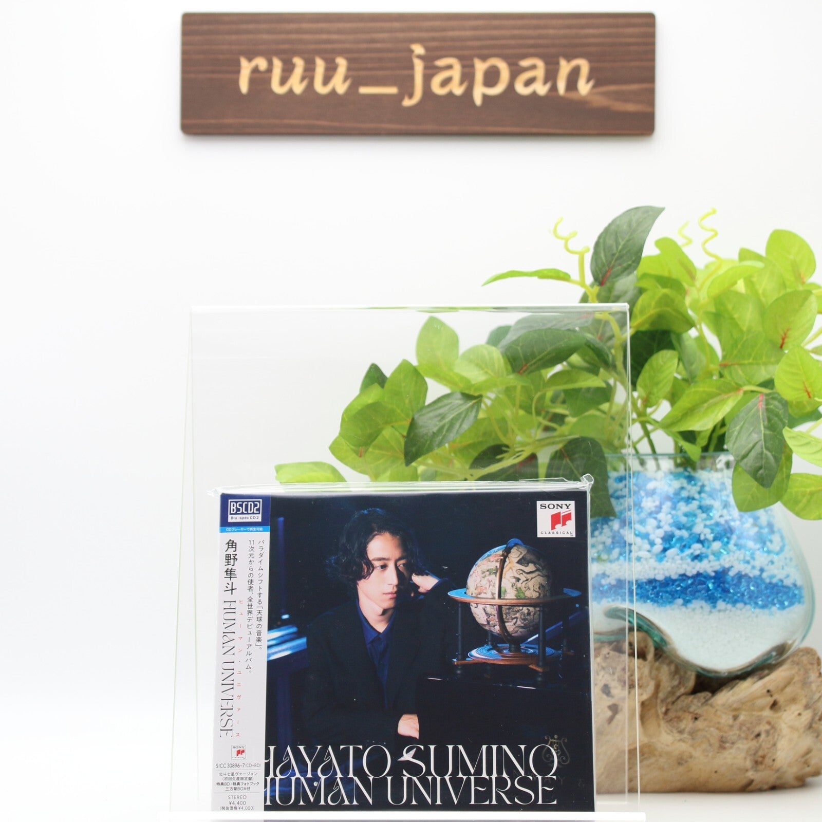 New Hayato Sumino Cateen Human Universe Hokuto Shichisei Ver. BSCD2+Blu-ray LTD