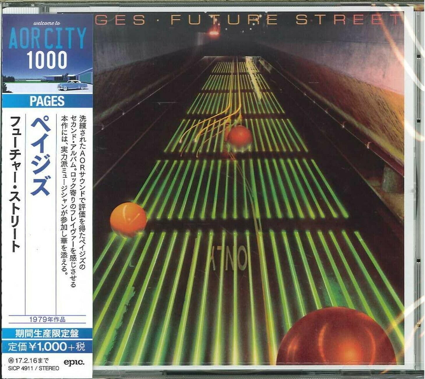 CD PAGES Future Street  CD (Limited Edition)  Japan