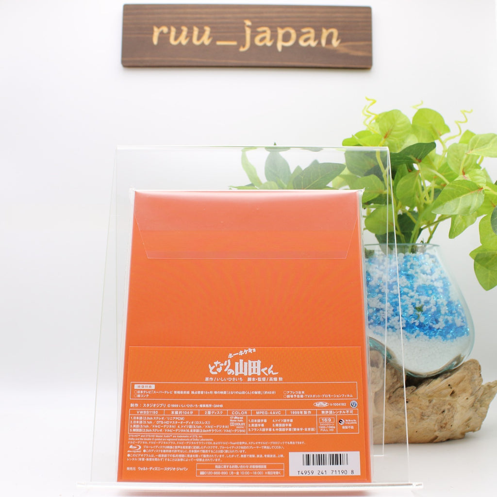 My Neighbors the Yamadas Blu-ray Japan English Sub From Japan NEW